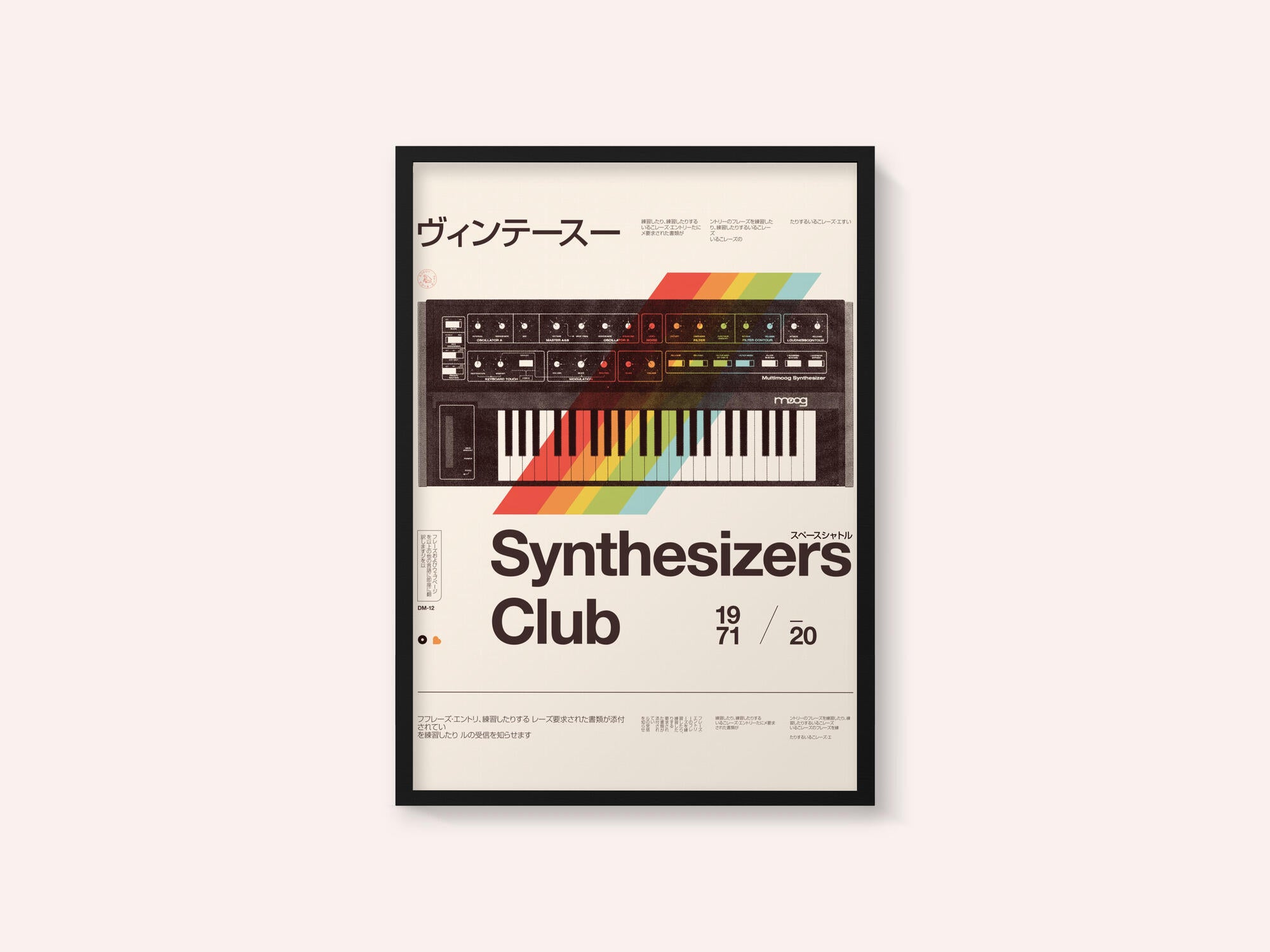 Synthe Club