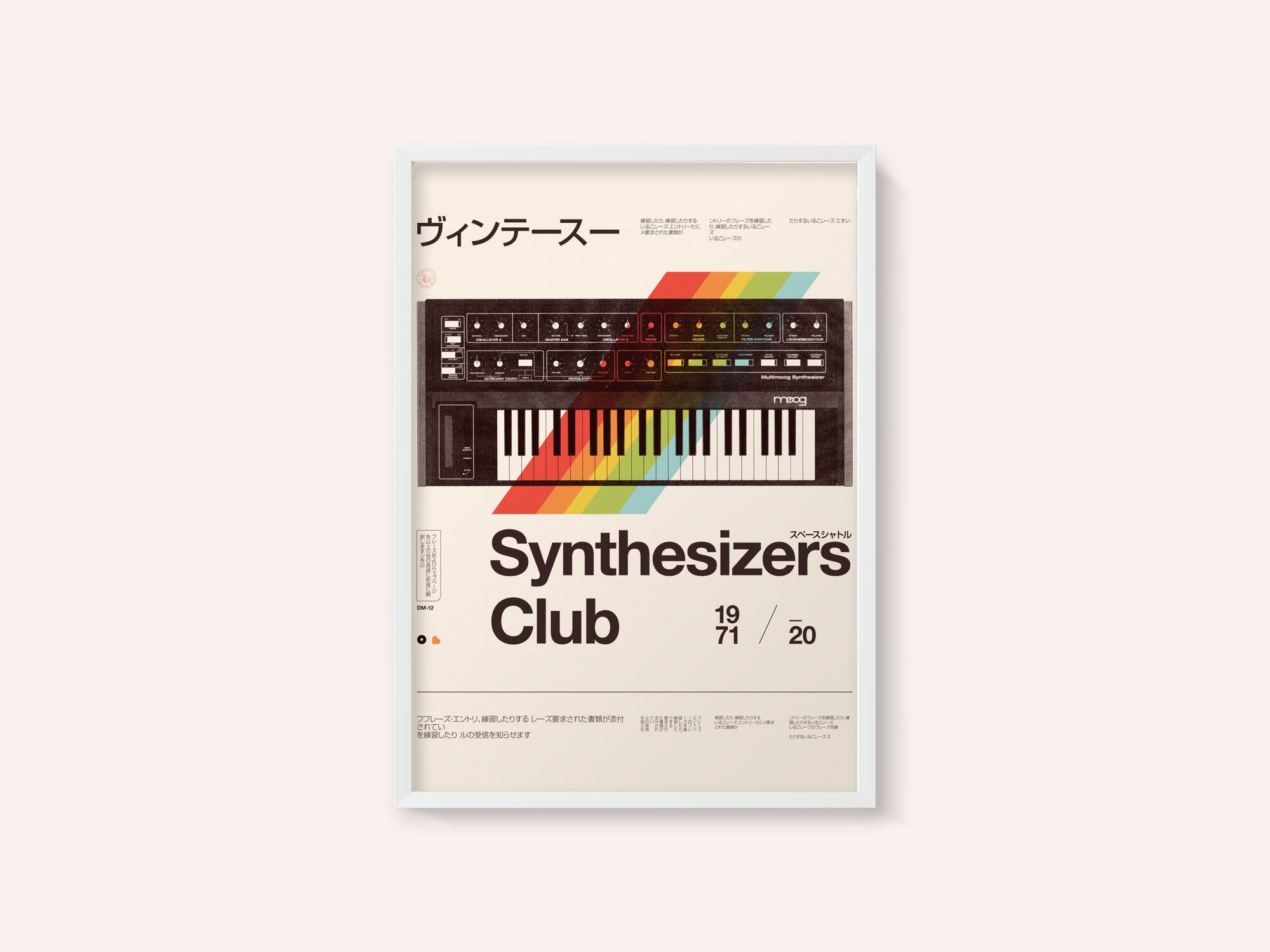Synthe Club