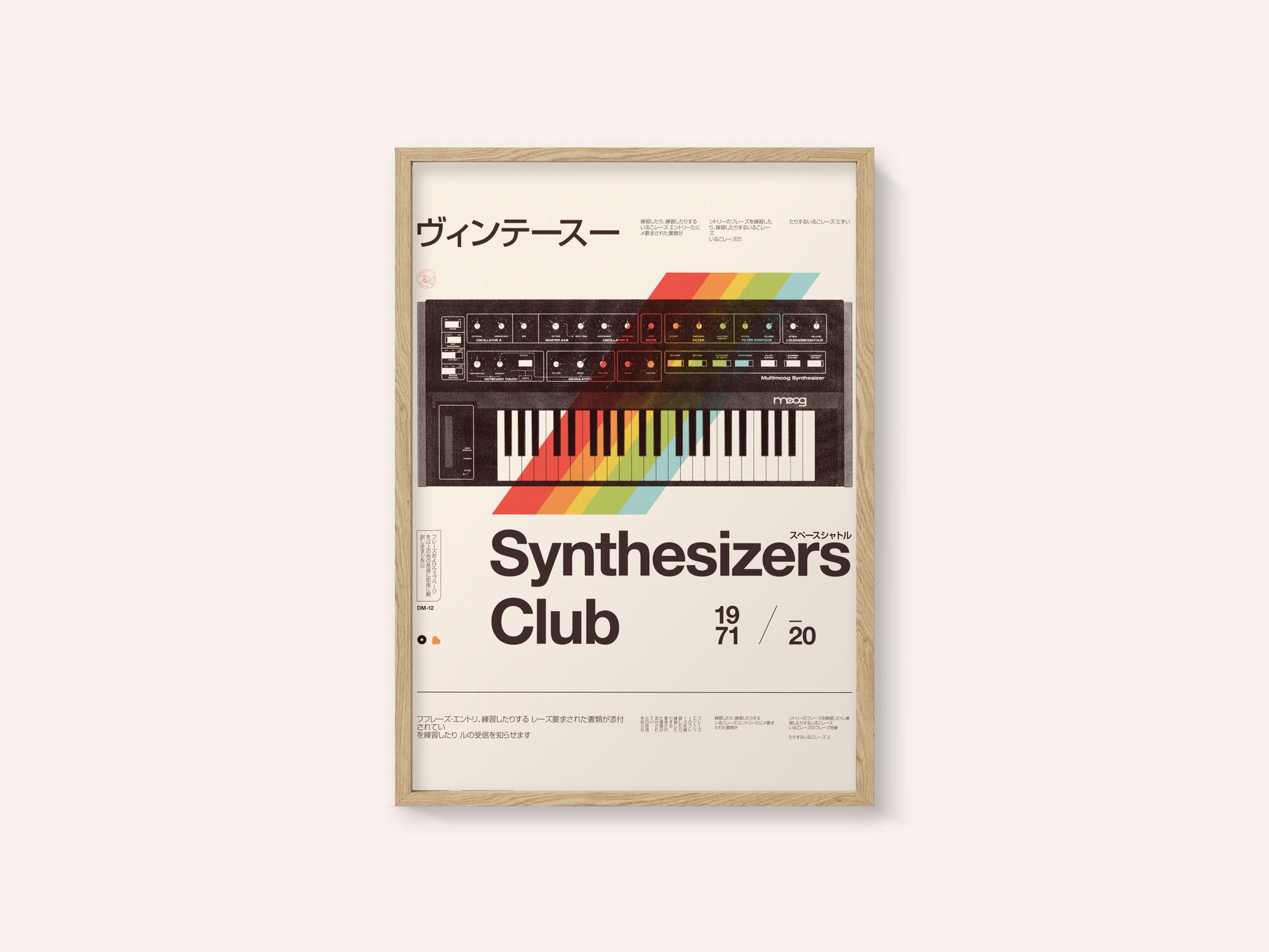 Synthe Club