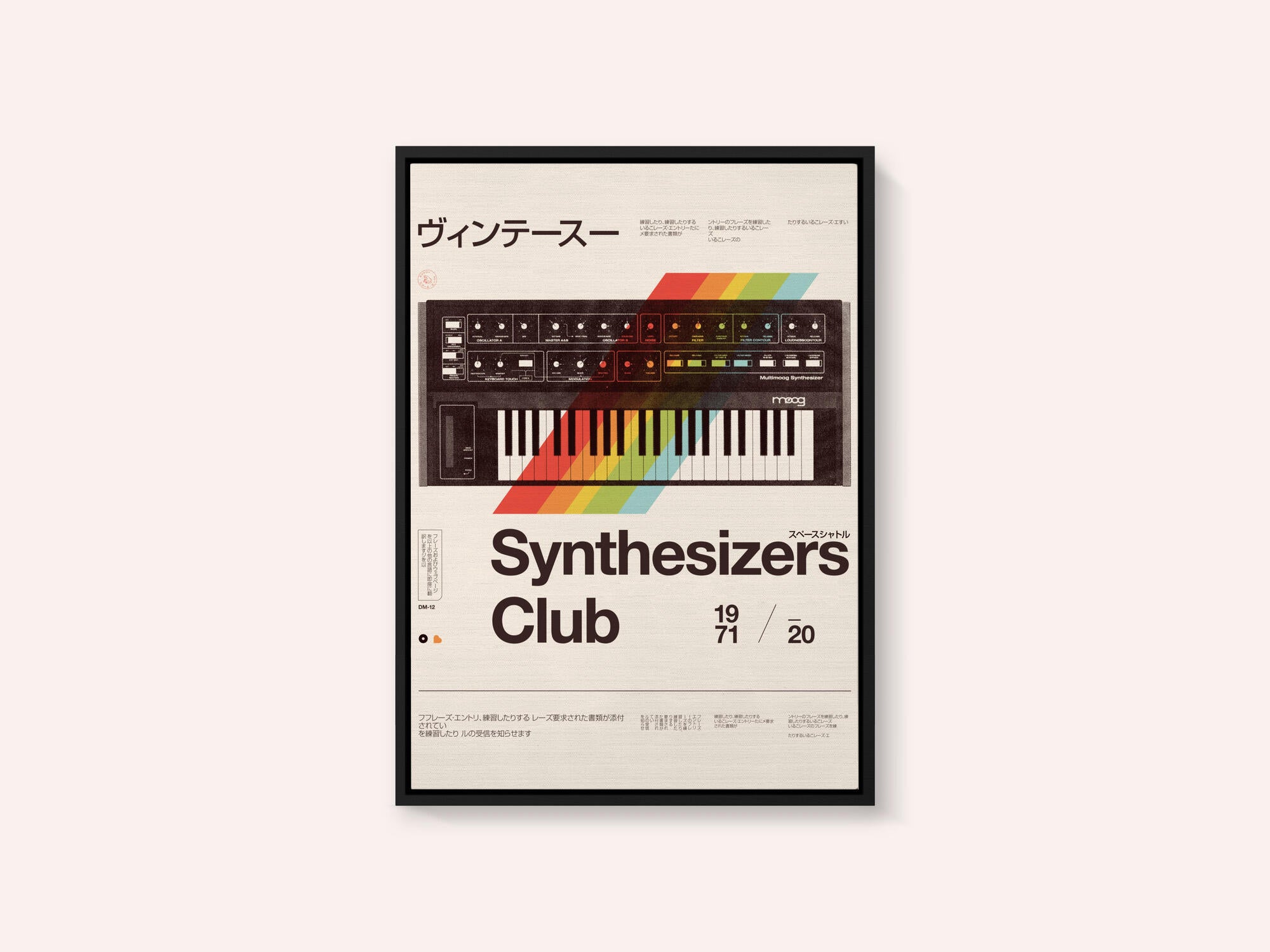 Synthe Club