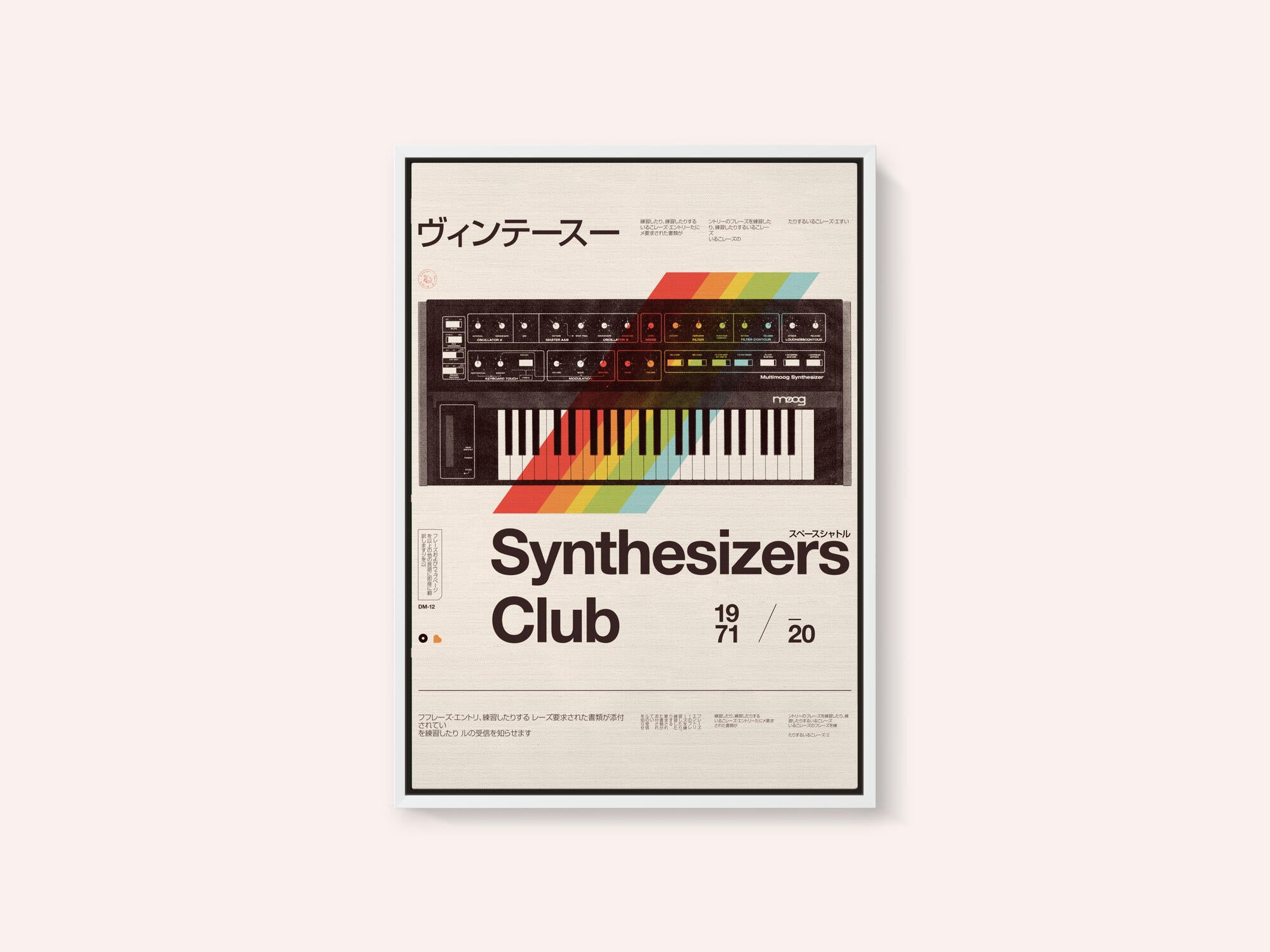 Synthe Club