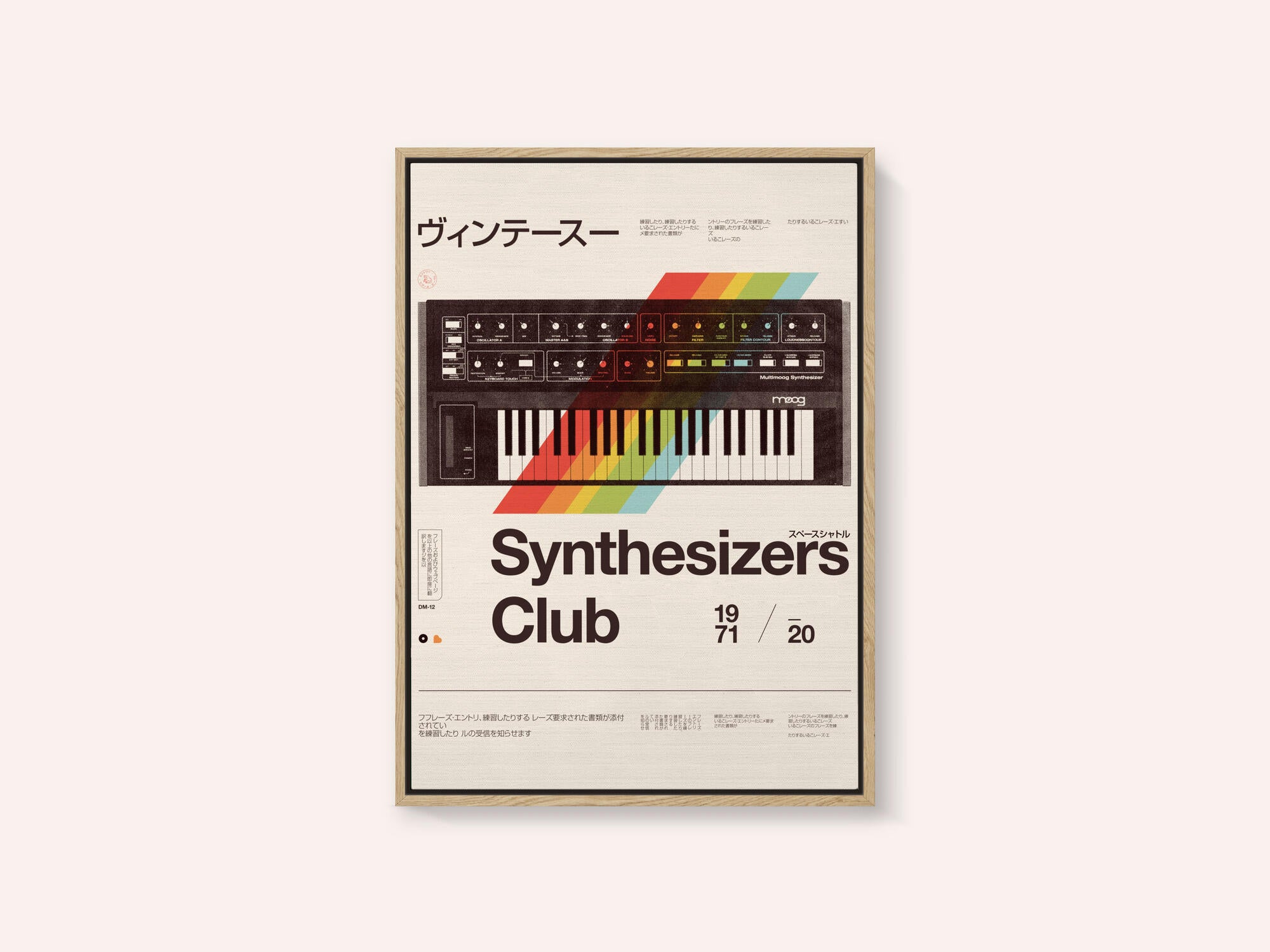 Synthe Club