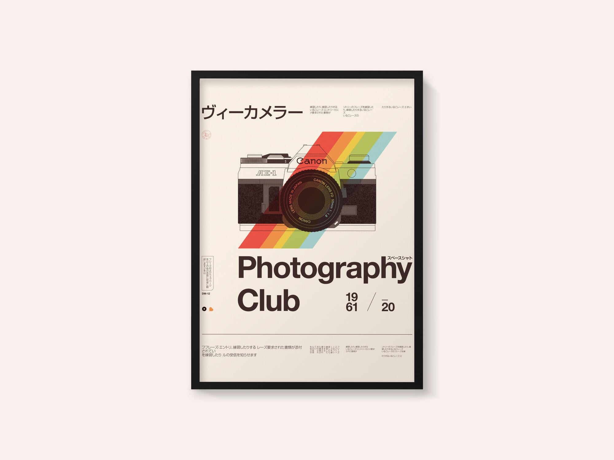 Photo Club