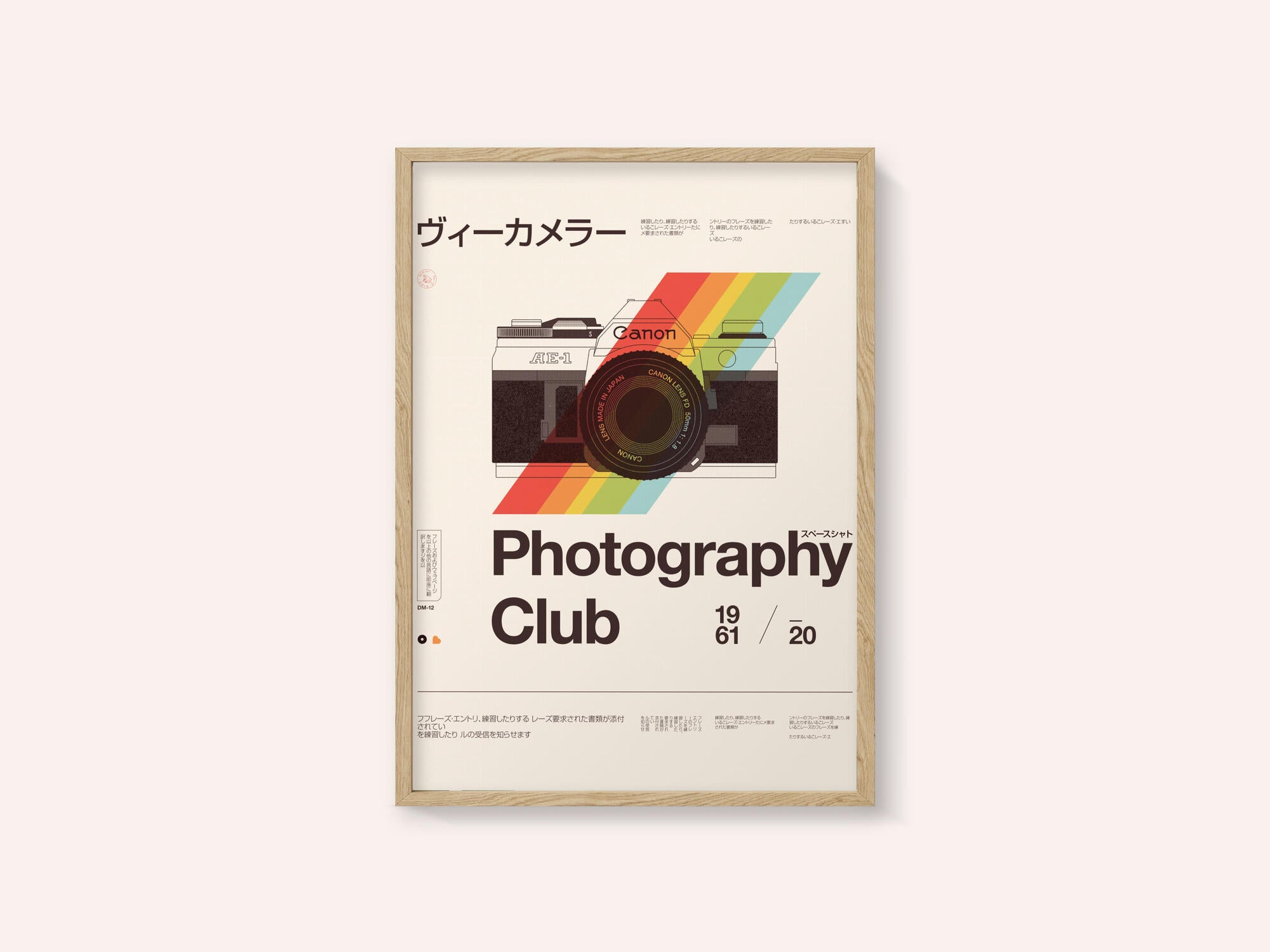 Photo Club