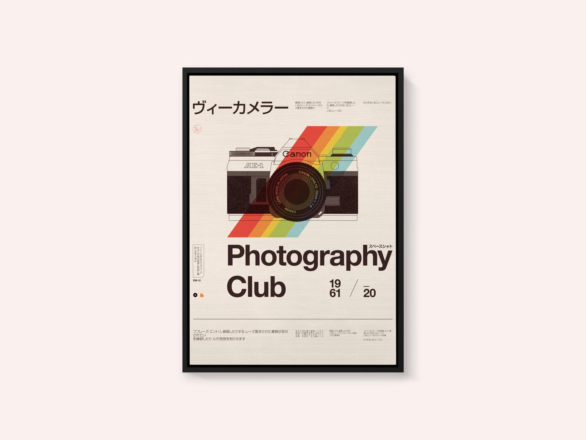 Photo Club