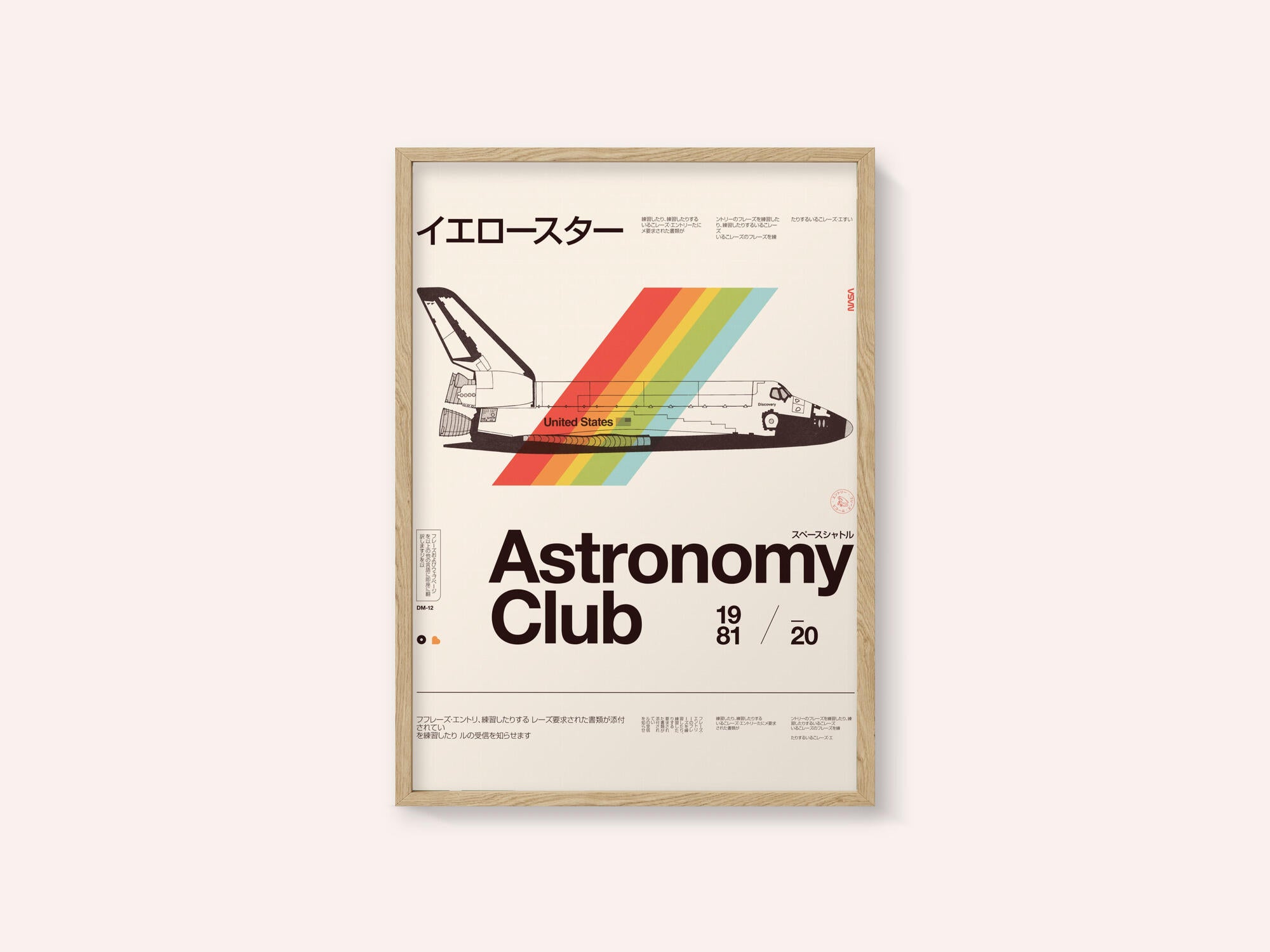 Astronomy Club ★★★ S