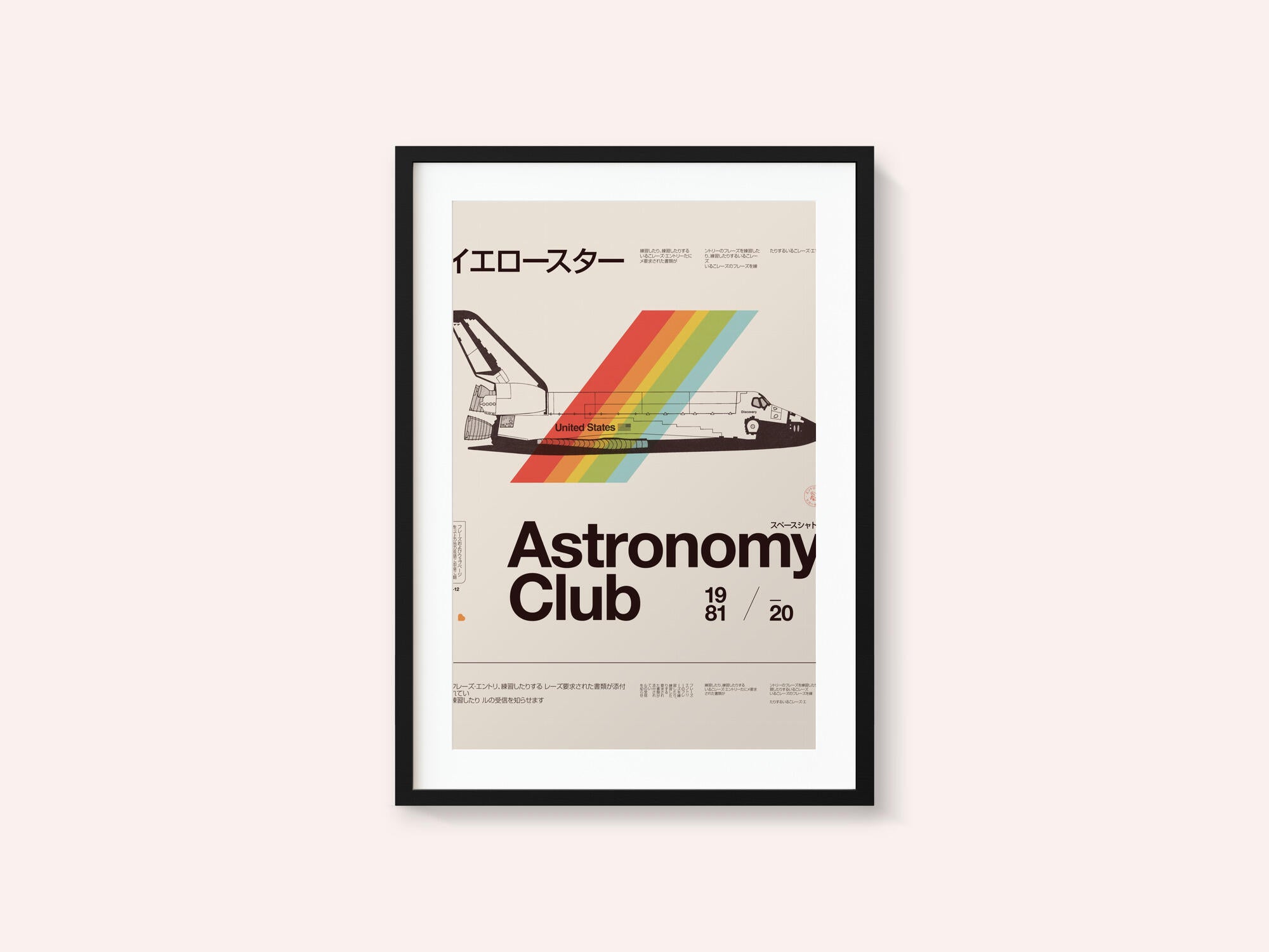 Astronomy Club ★★★ S