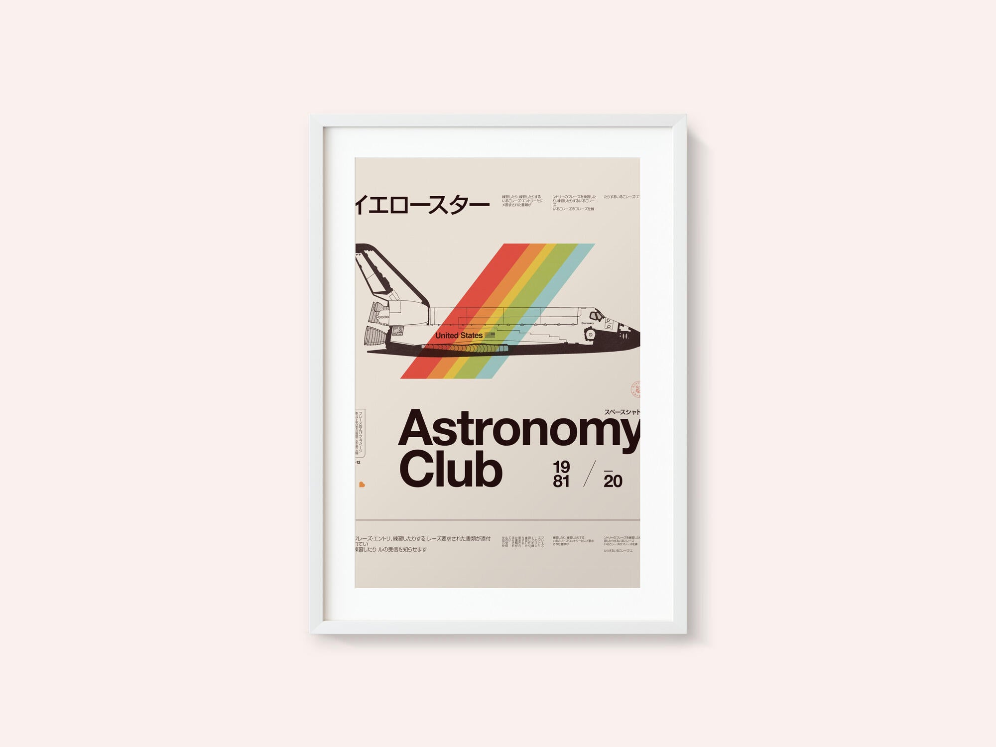 Astronomy Club ★★★ S