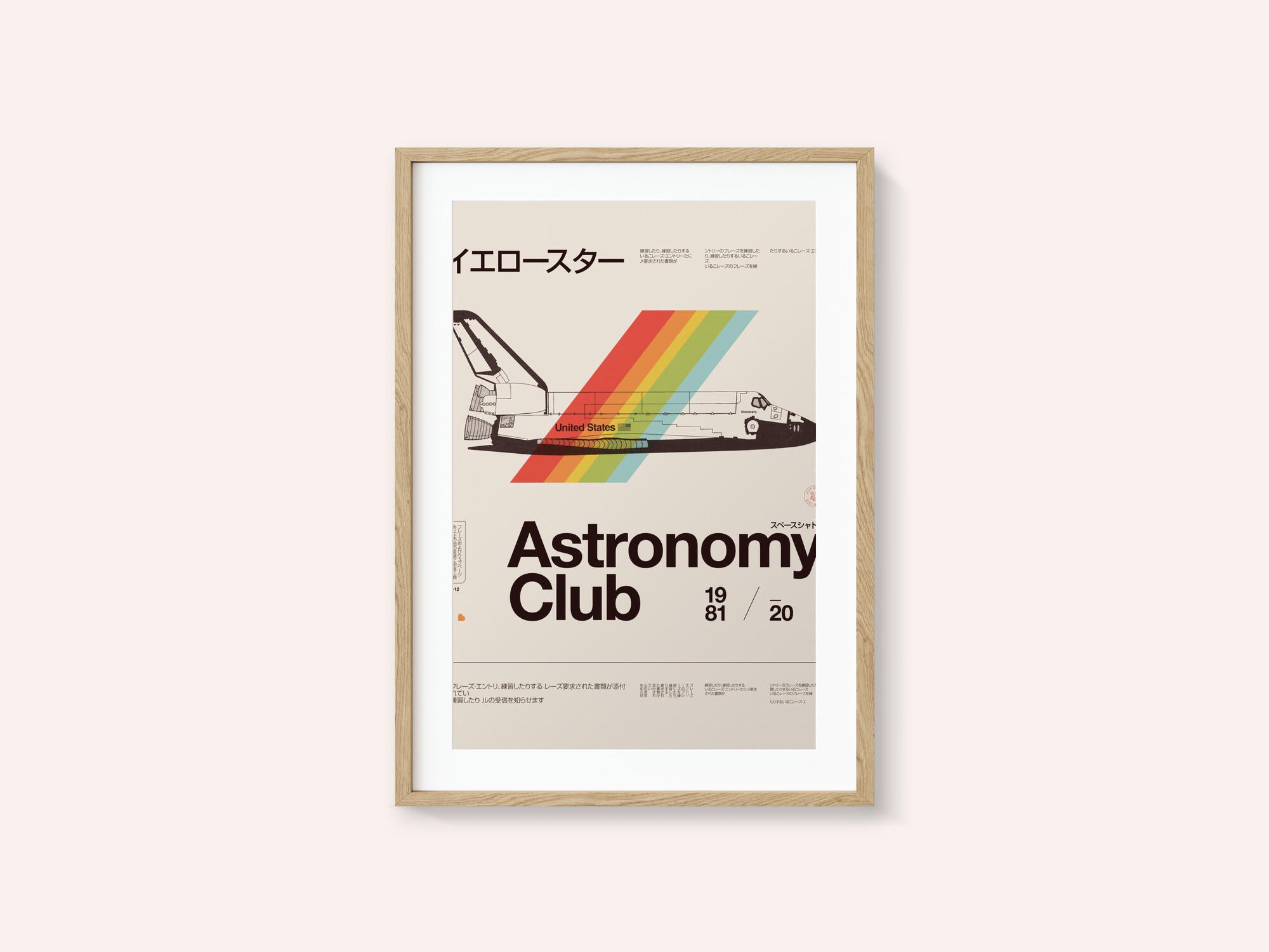 Astronomy Club ★★★ S