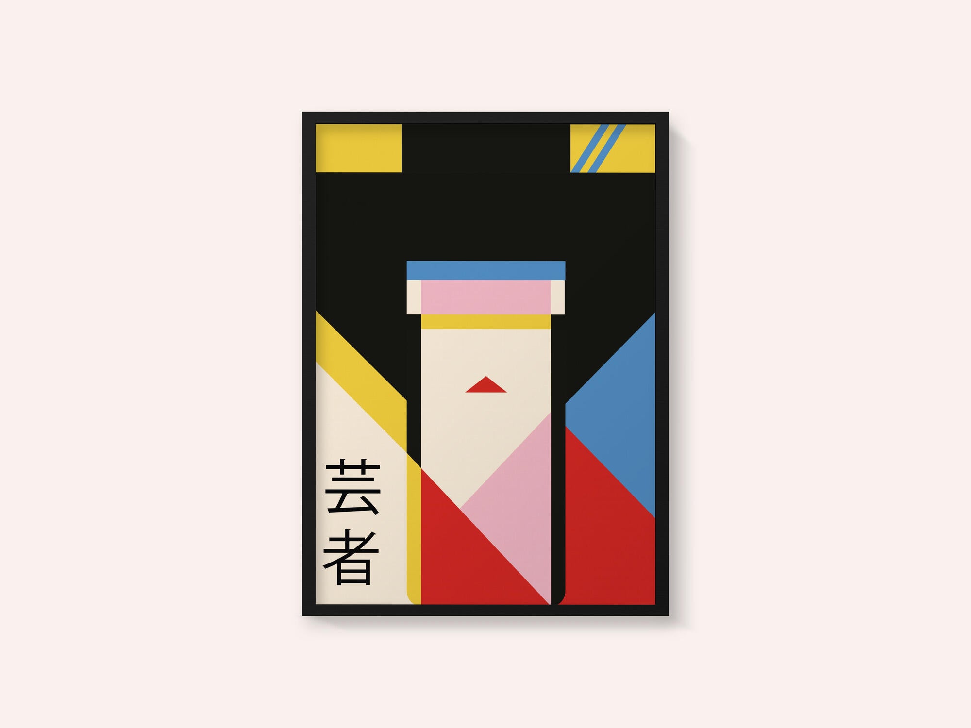 Geisha Girl 80s Print