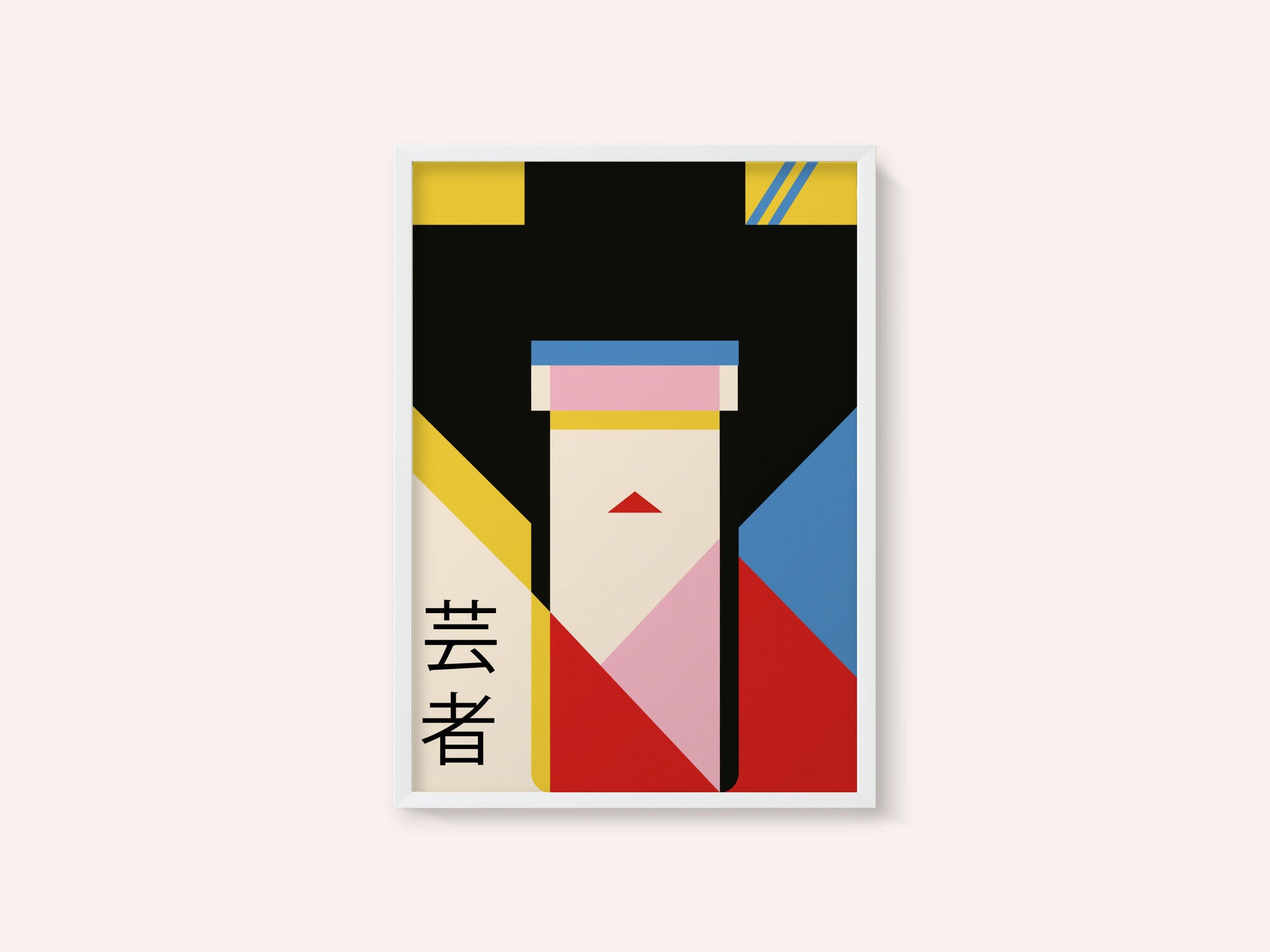 Geisha Girl 80s Print