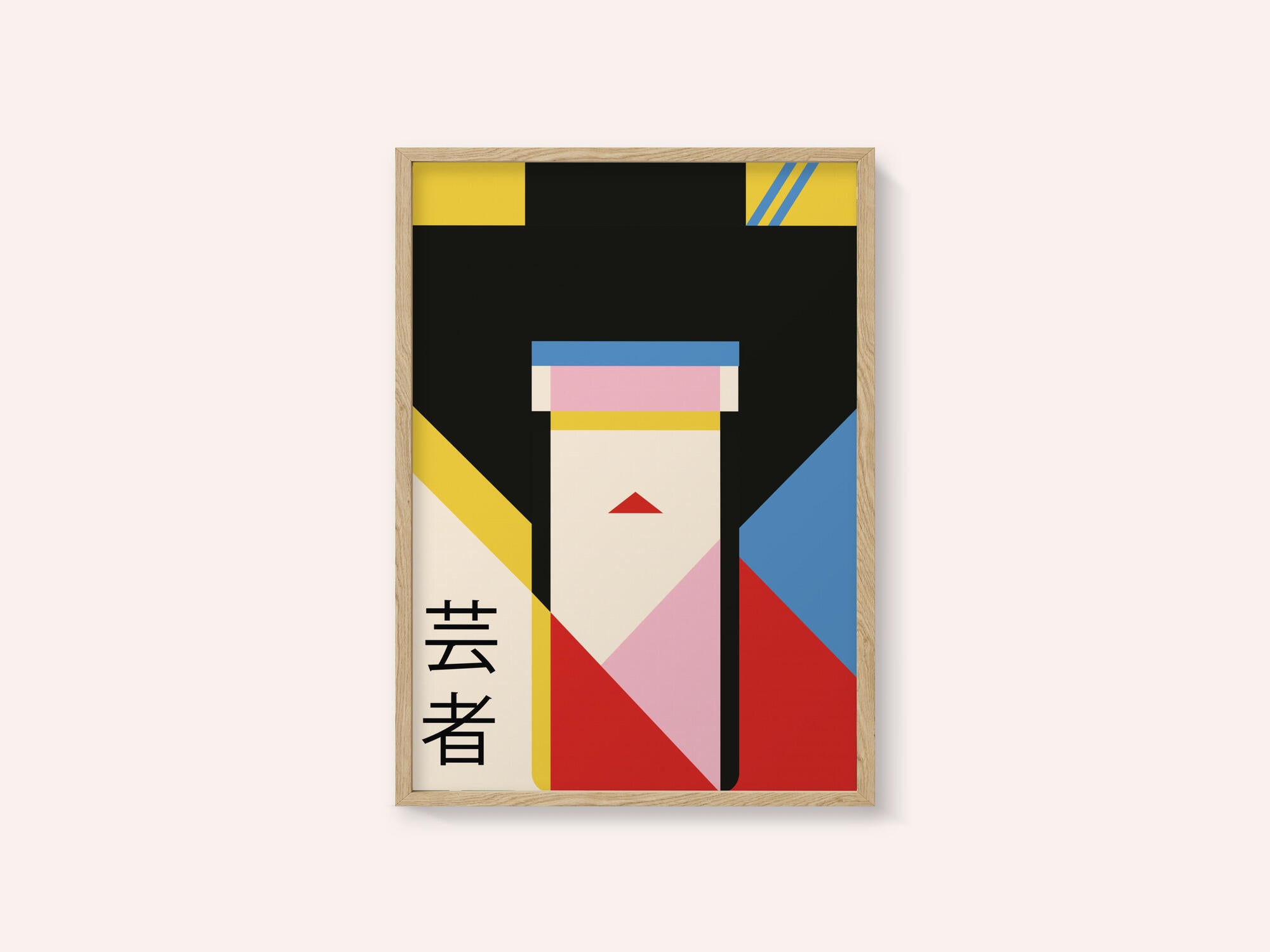 Geisha Girl 80s Print