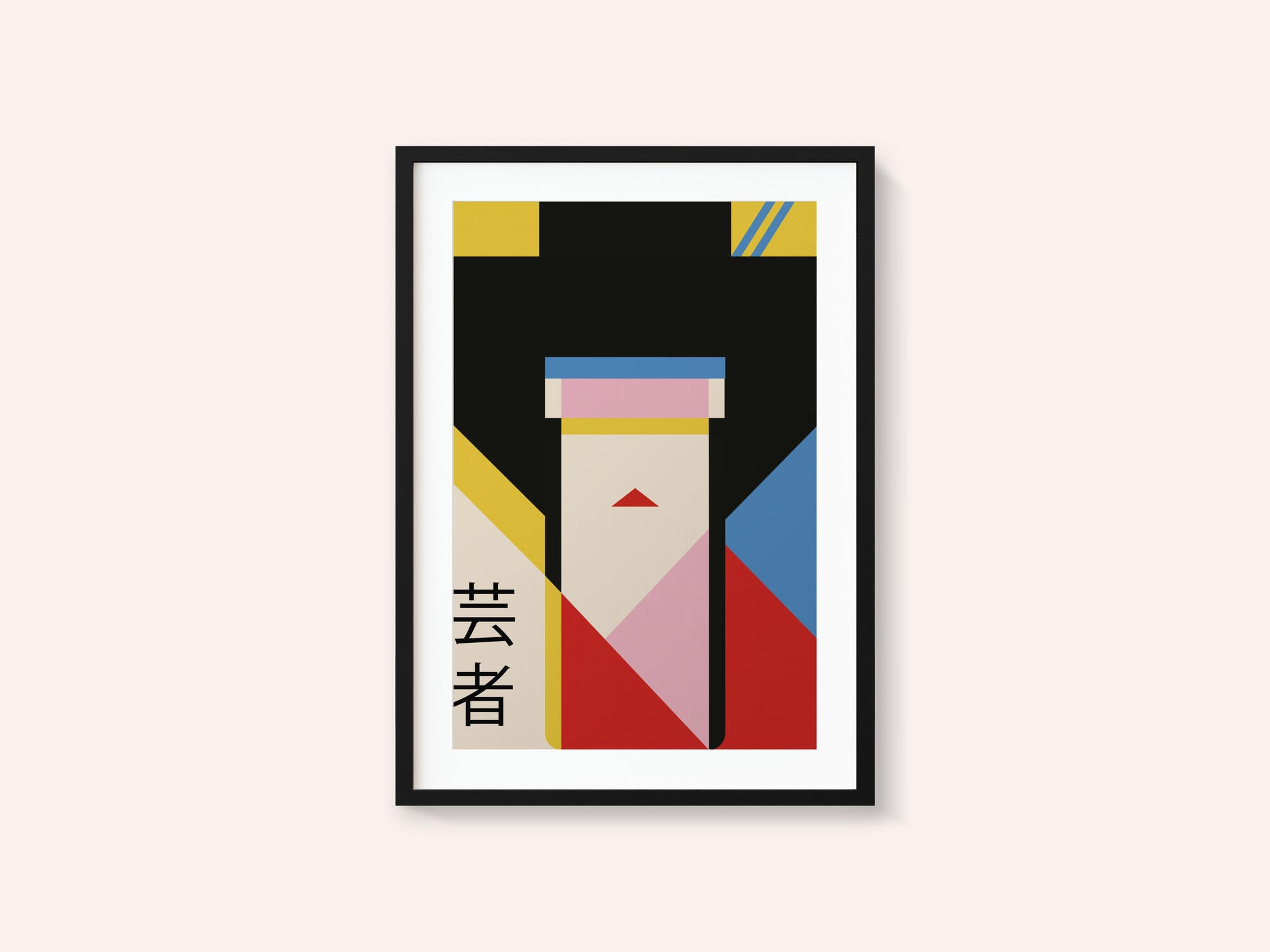 Geisha Girl 80s Print