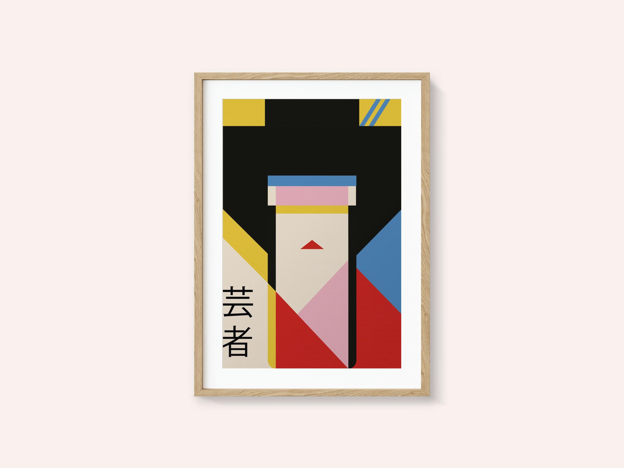 Geisha Girl 80s Print