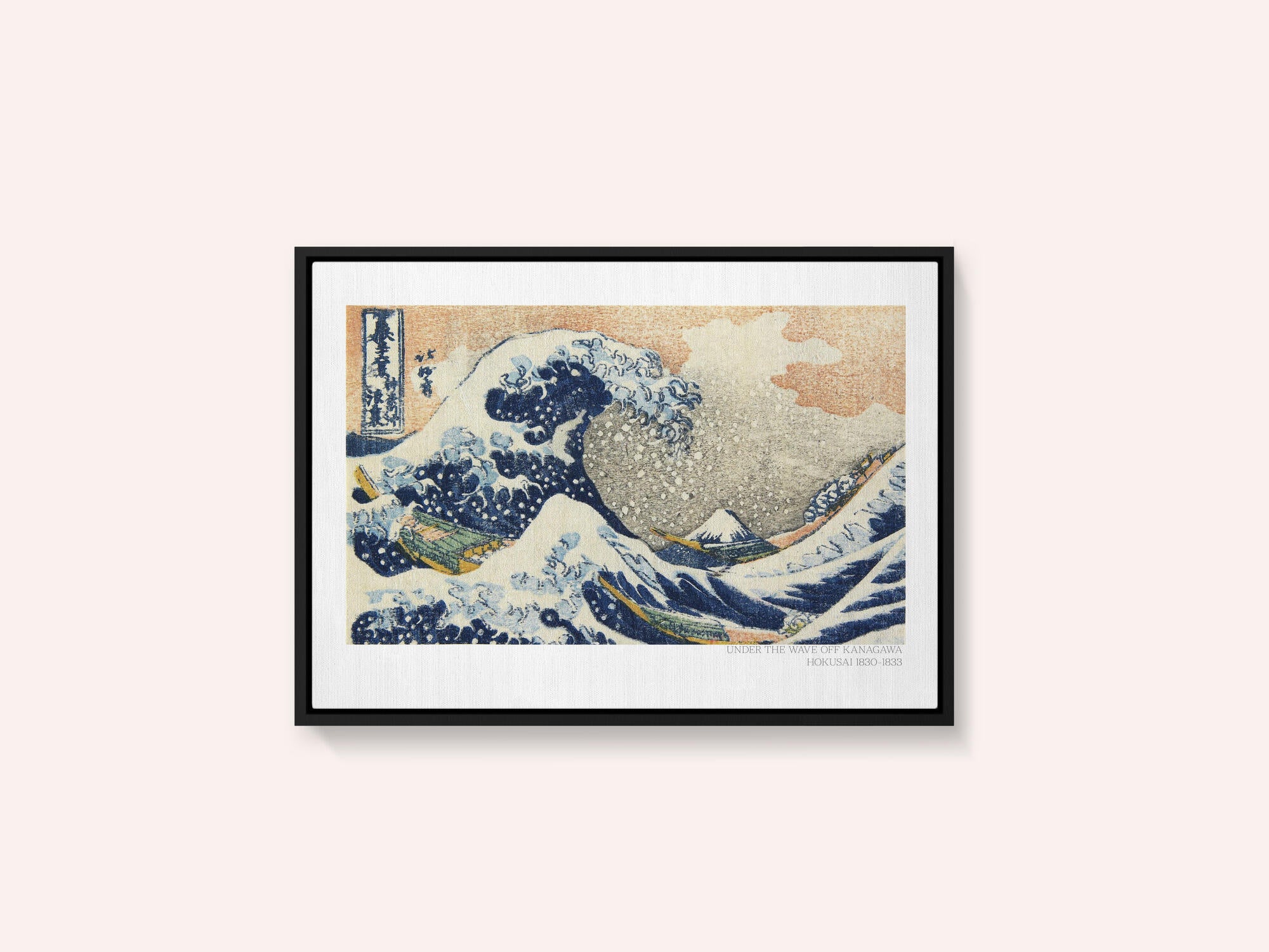 Hokusai's Under the Wave Off Kanagawa (1830 1833)