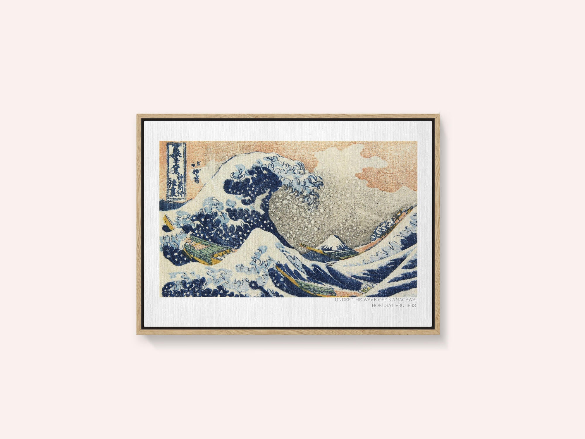 Hokusai's Under the Wave Off Kanagawa (1830 1833)