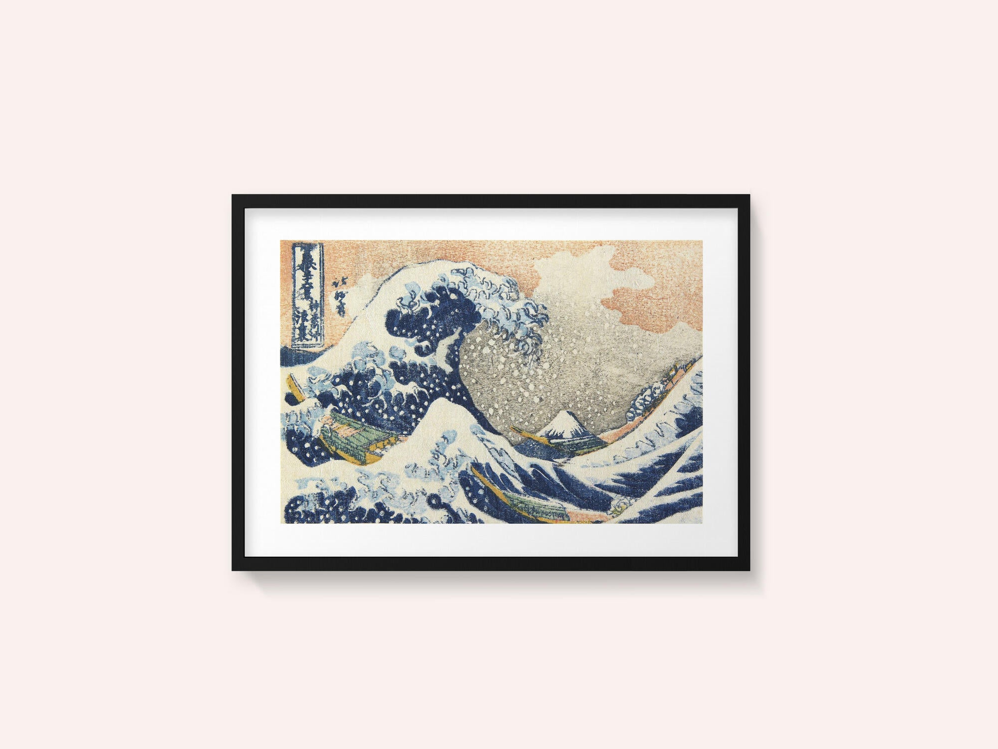Under the Wave Off Kanagawa (1830 1833)