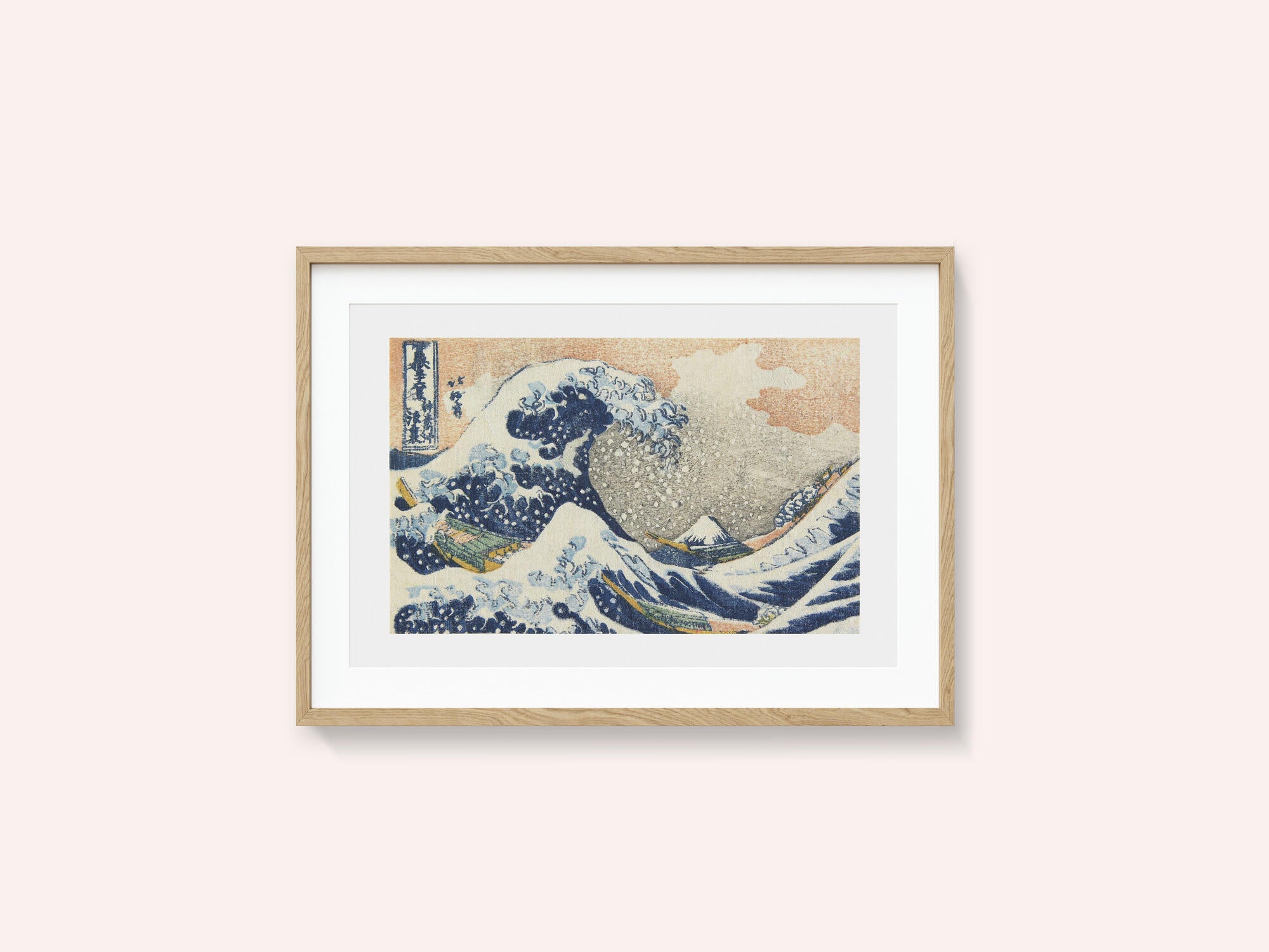 Under the Wave Off Kanagawa (1830 1833)