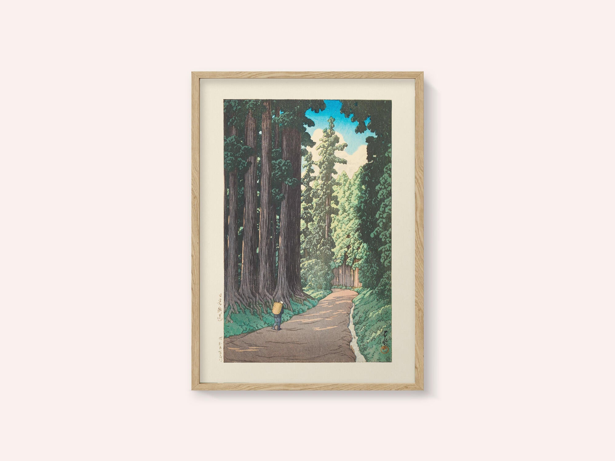Nikko Gaido (the Road To Nikko) (1930)