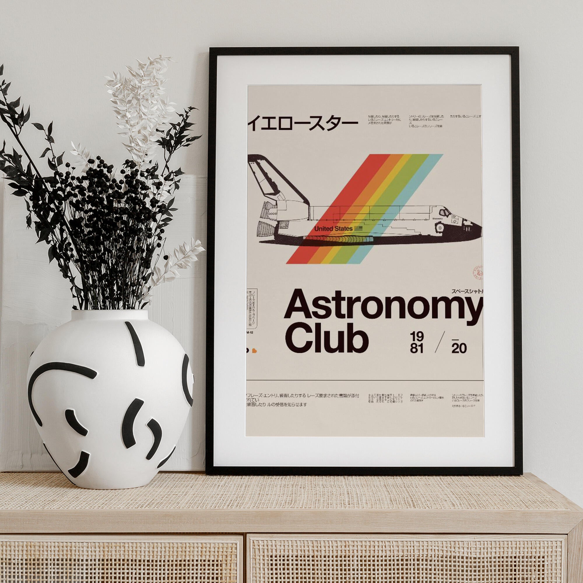 Astronomy Club ★★★ S