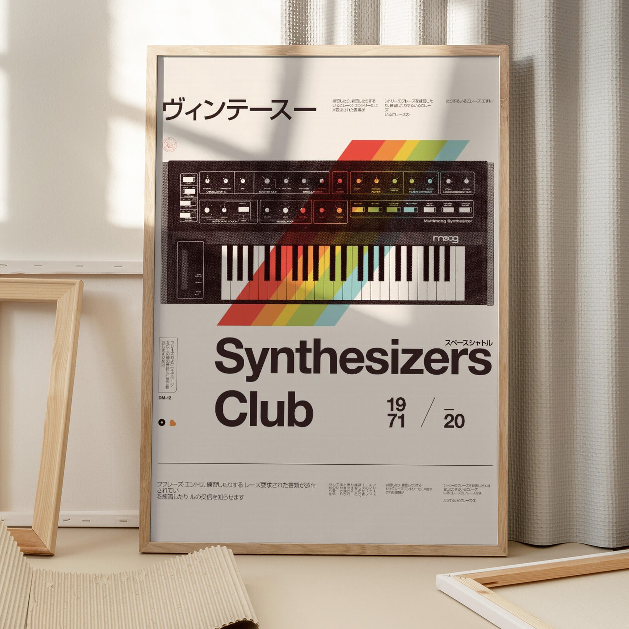 Synthe Club