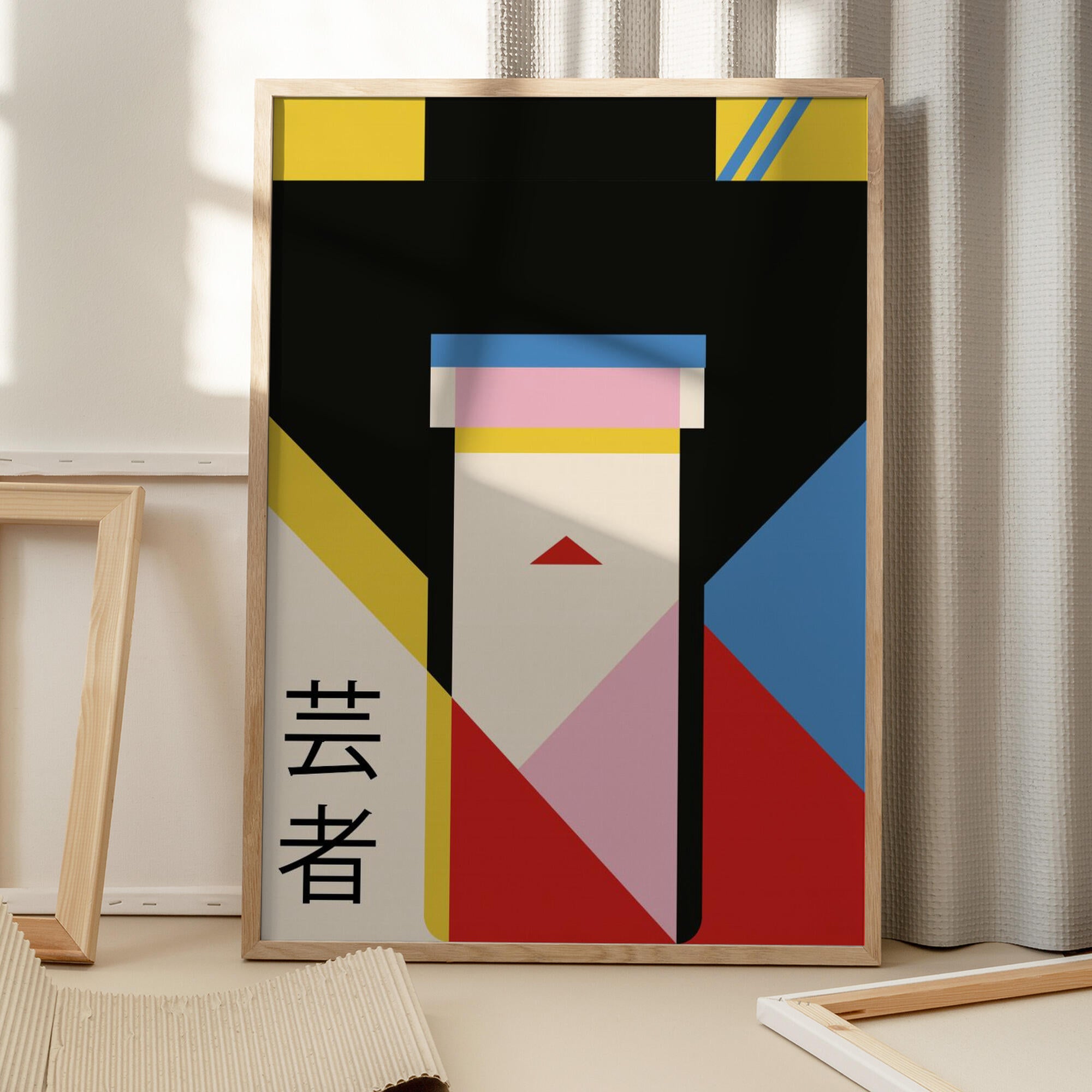 Geisha Girl 80s Print