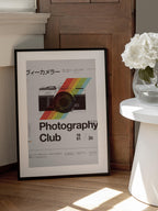Photo Club