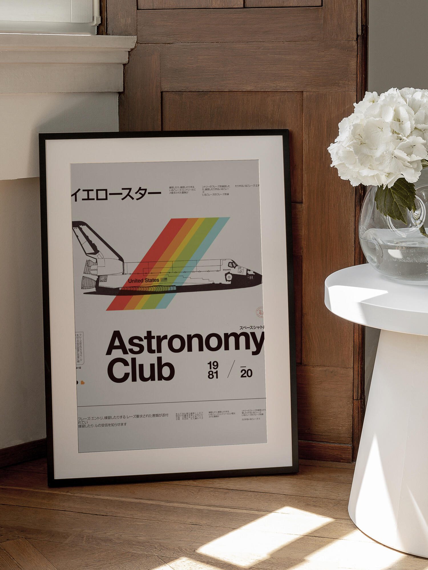 Astronomy Club ★★★ S