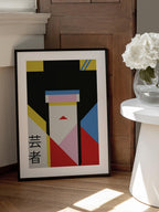 Geisha Girl 80s Print
