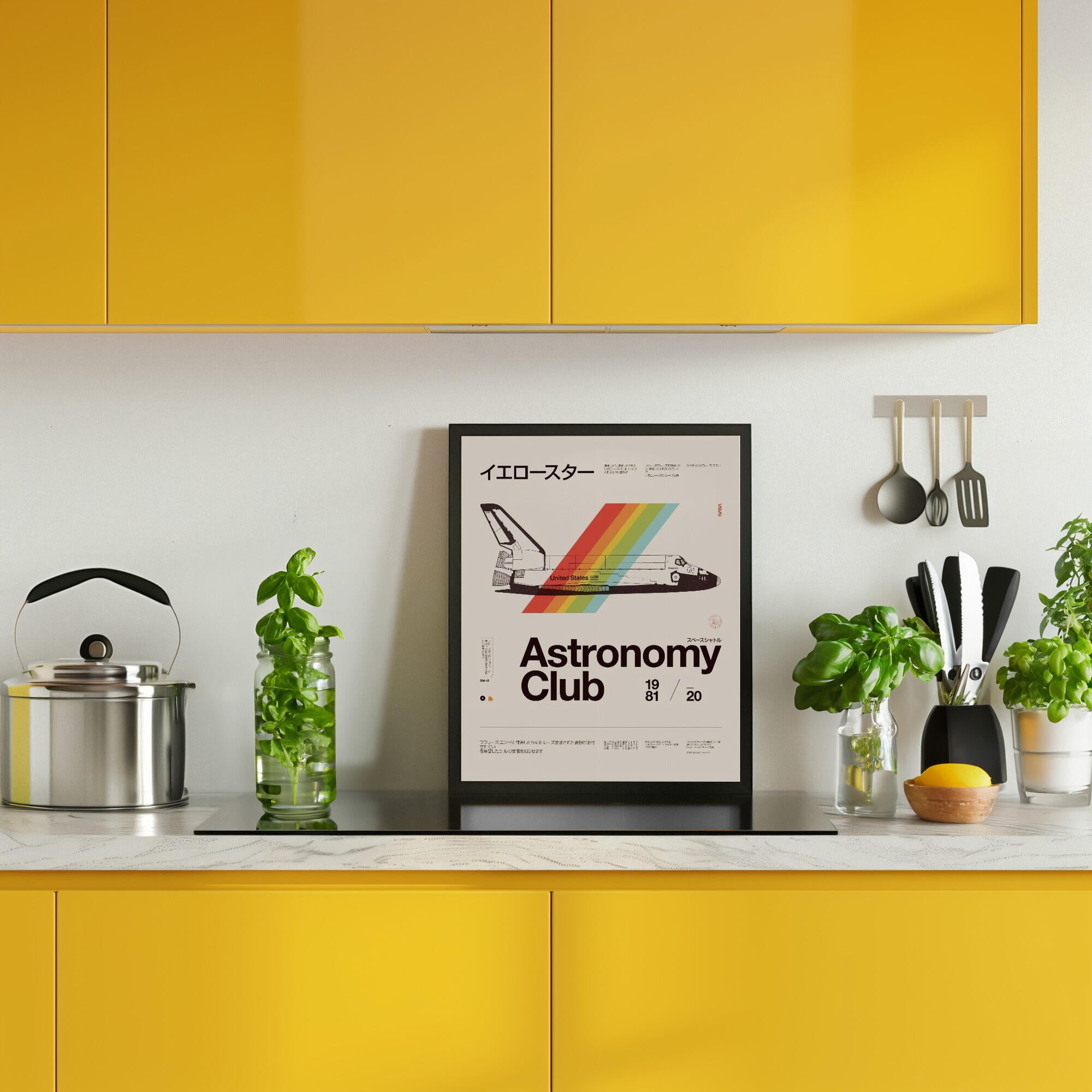 Astronomy Club ★★★ S