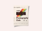 Photo Club