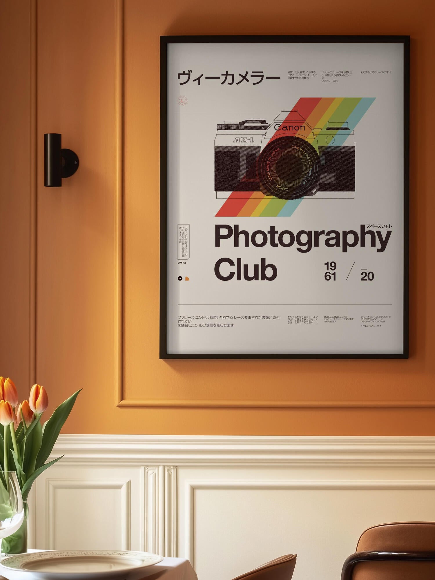 Photo Club