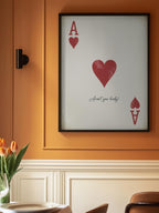 Ace of Hearts - Lucky