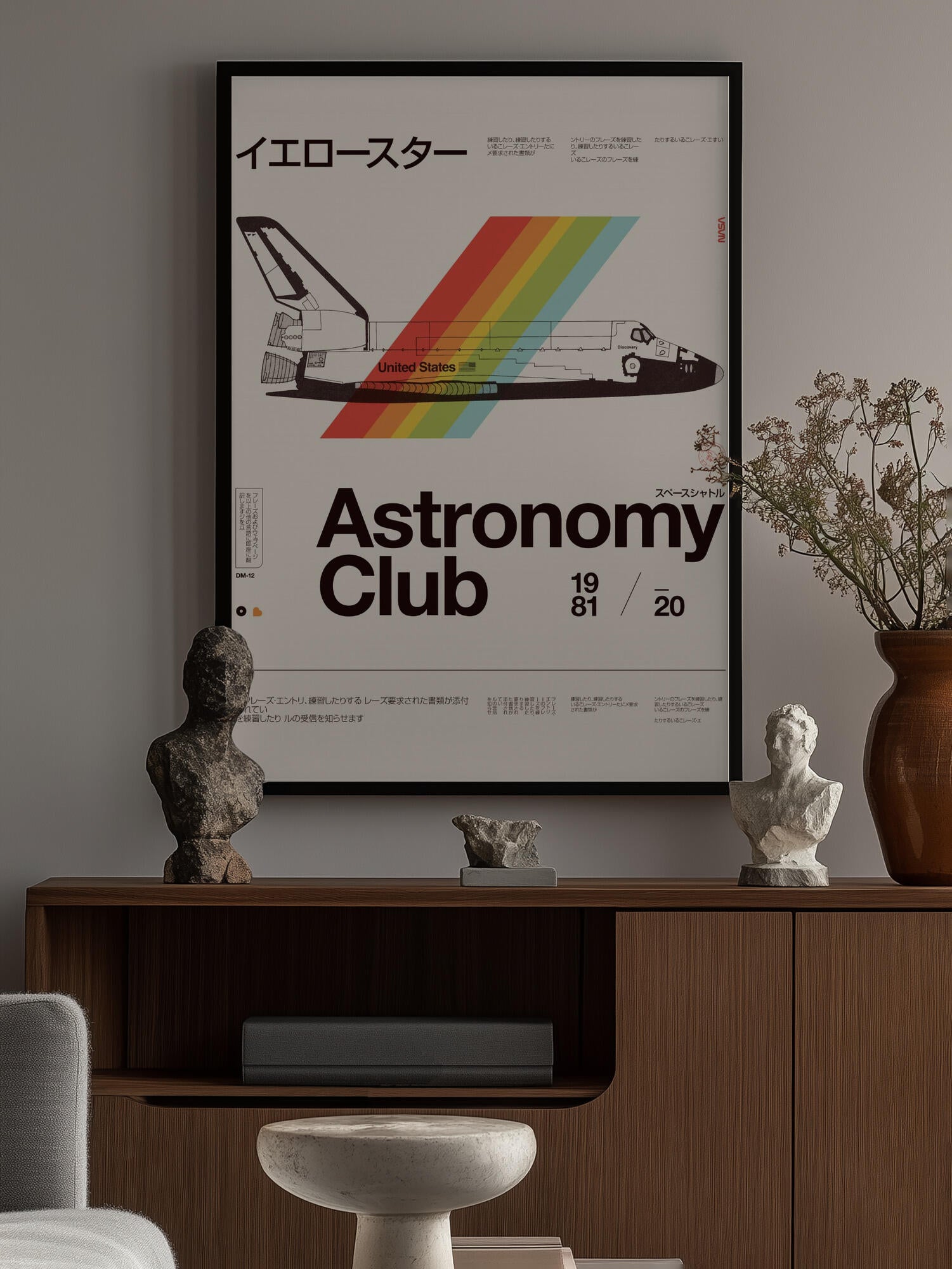 Astronomy Club ★★★ S