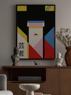 Geisha Girl 80s Print